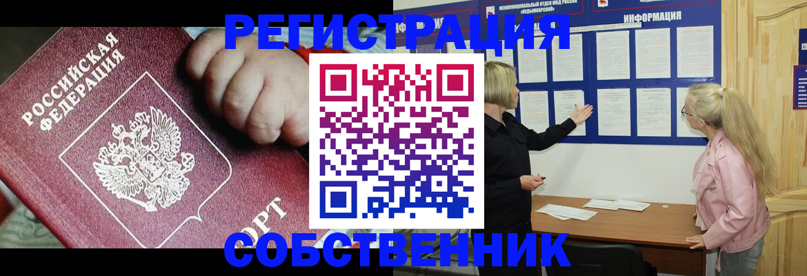 регистрация для школы в Тихорецке