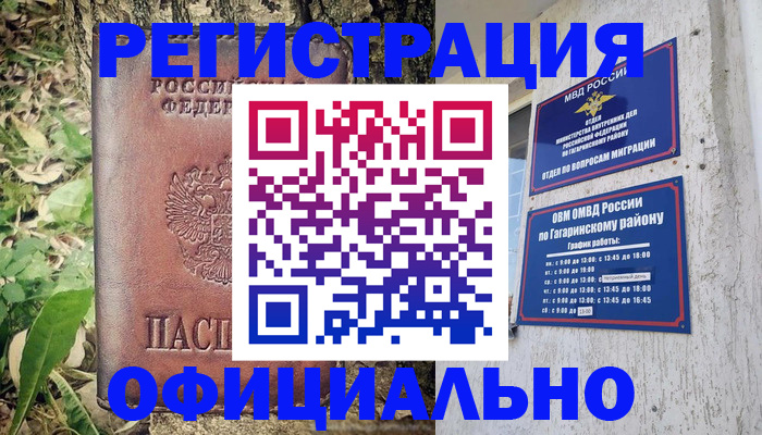 регистрация для дет. сада в Тихорецке